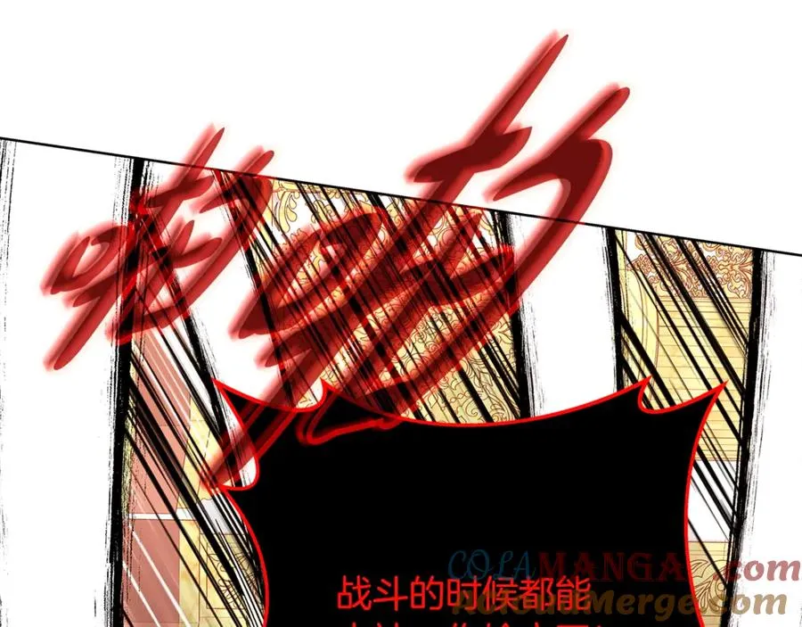 第82话 法老的救赎 第133页