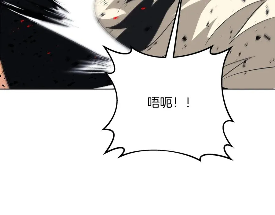 第82话 法老的救赎 第139页