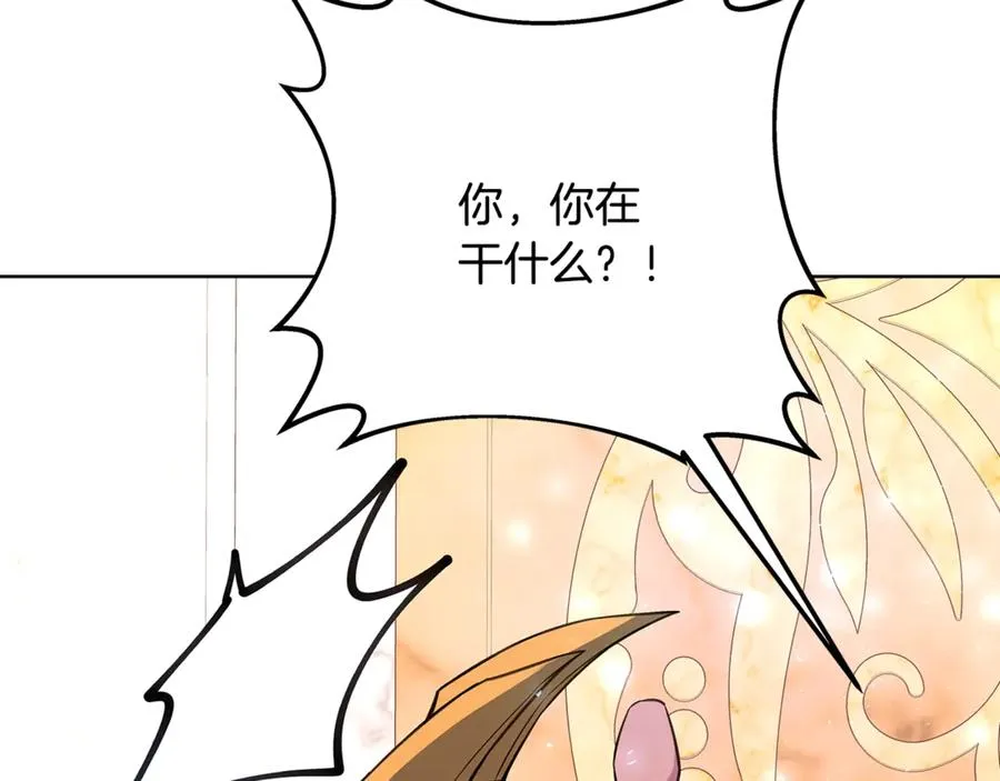 第82话 法老的救赎 第151页