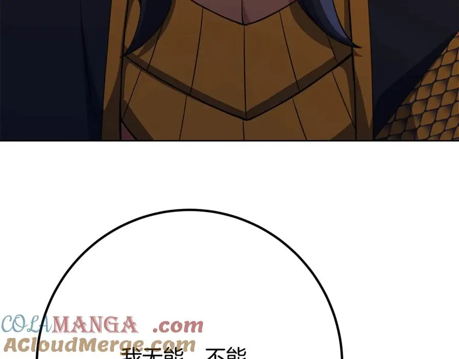 第82话 法老的救赎 第173页
