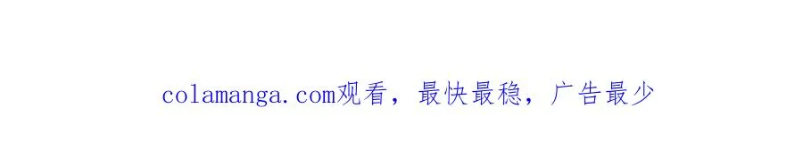 第82话 法老的救赎 第220页