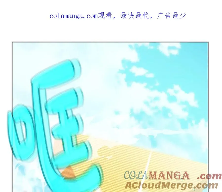 第83话 法老的解脱 第1页