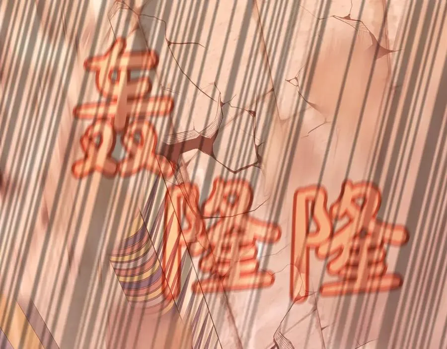 第83话 法老的解脱 第4页