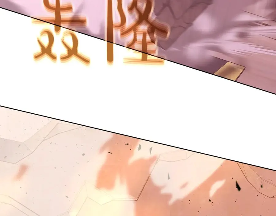 第83话 法老的解脱 第7页