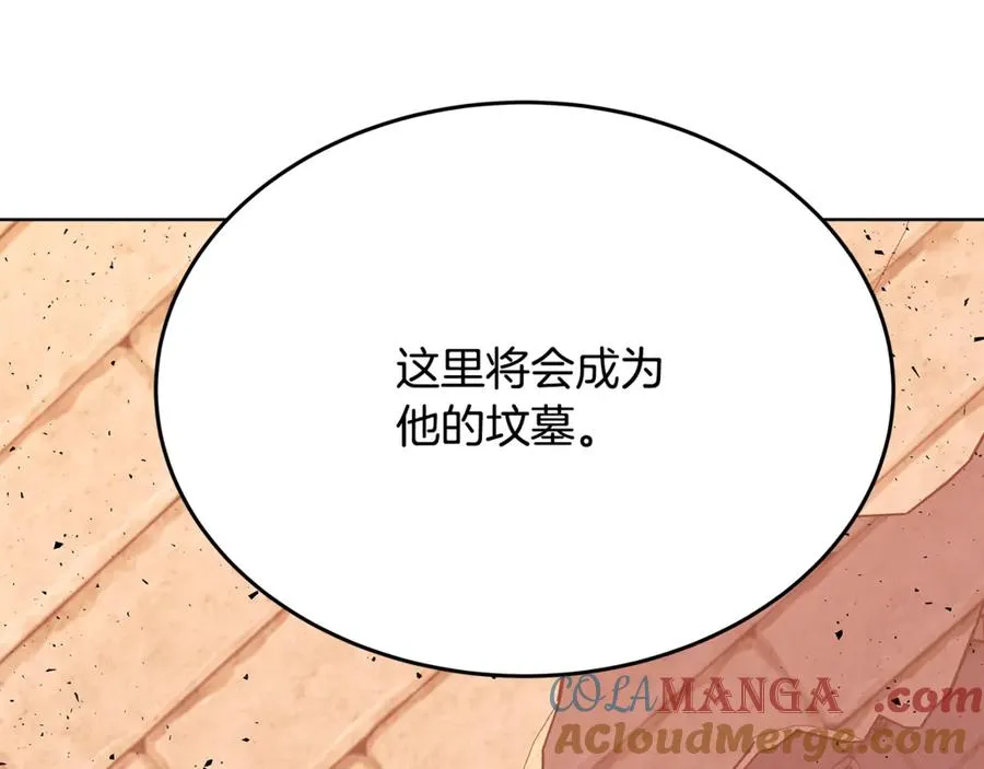 第83话 法老的解脱 第29页