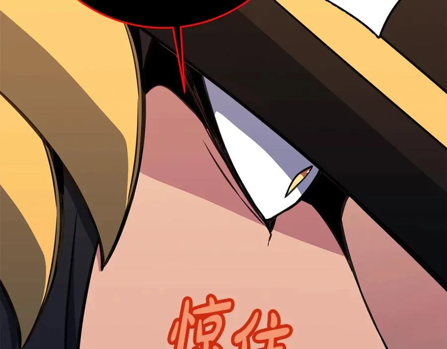 第83话 法老的解脱 第47页
