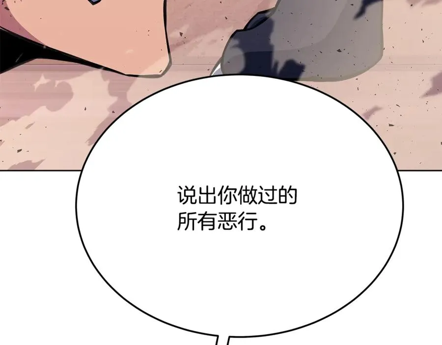 第83话 法老的解脱 第64页