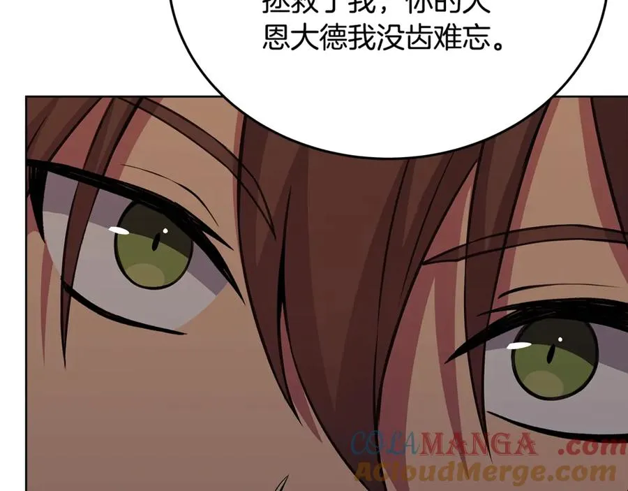 第83话 法老的解脱 第121页