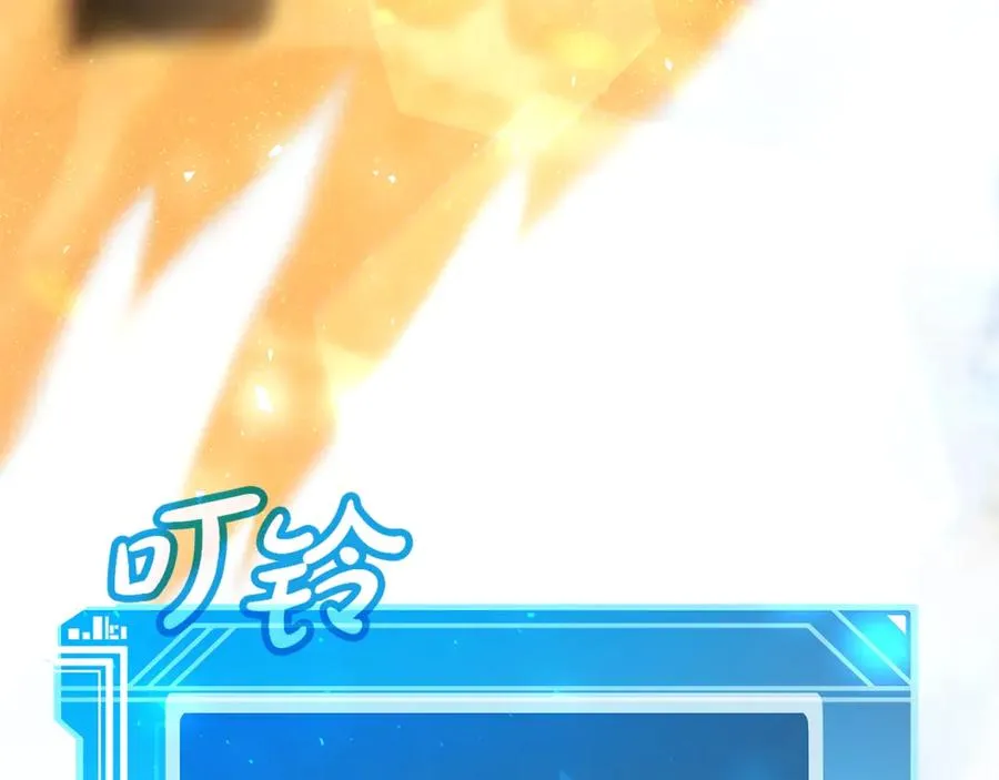 第83话 法老的解脱 第132页