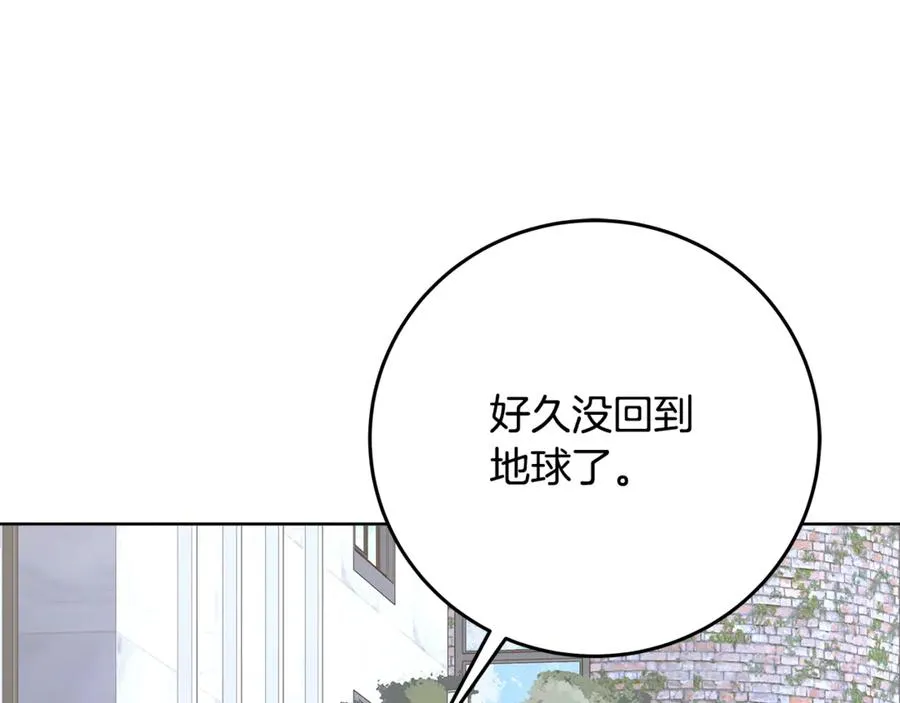 第83话 法老的解脱 第139页
