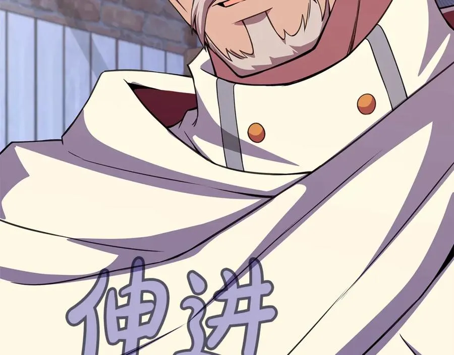 第83话 法老的解脱 第160页