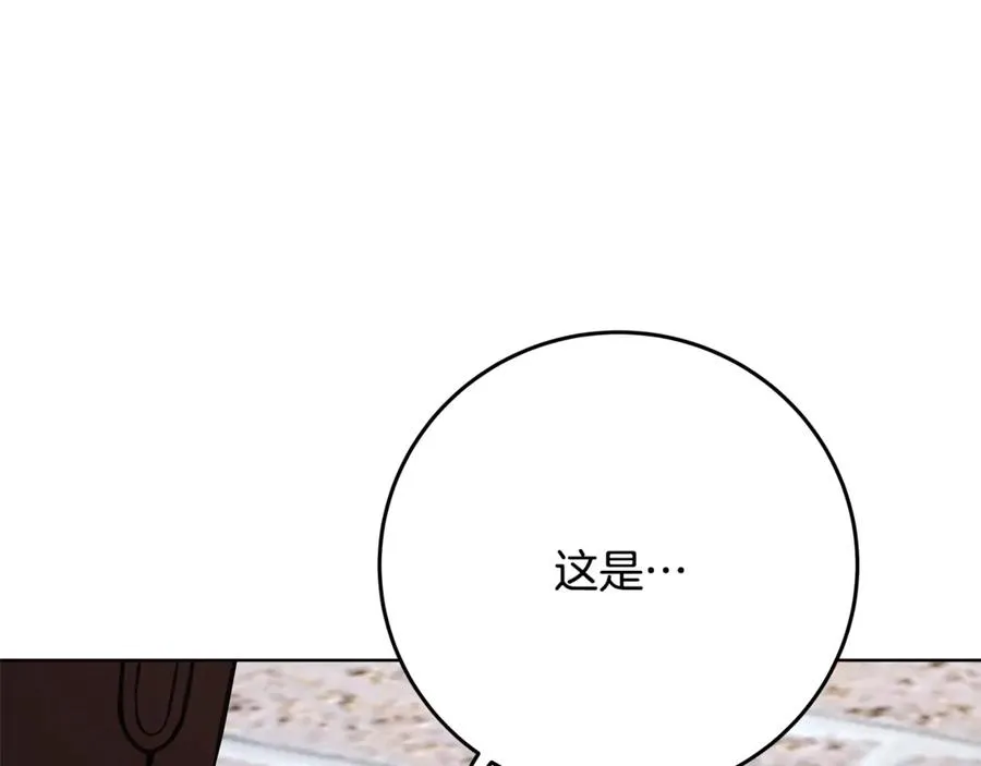 第83话 法老的解脱 第167页