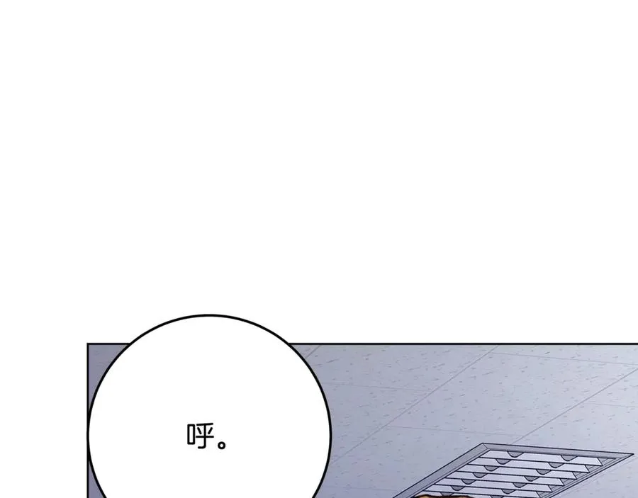 第83话 法老的解脱 第186页