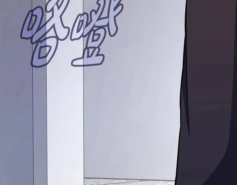 第83话 法老的解脱 第203页