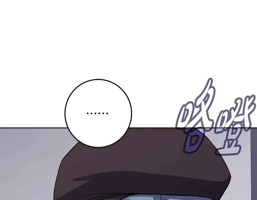 第83话 法老的解脱 第215页