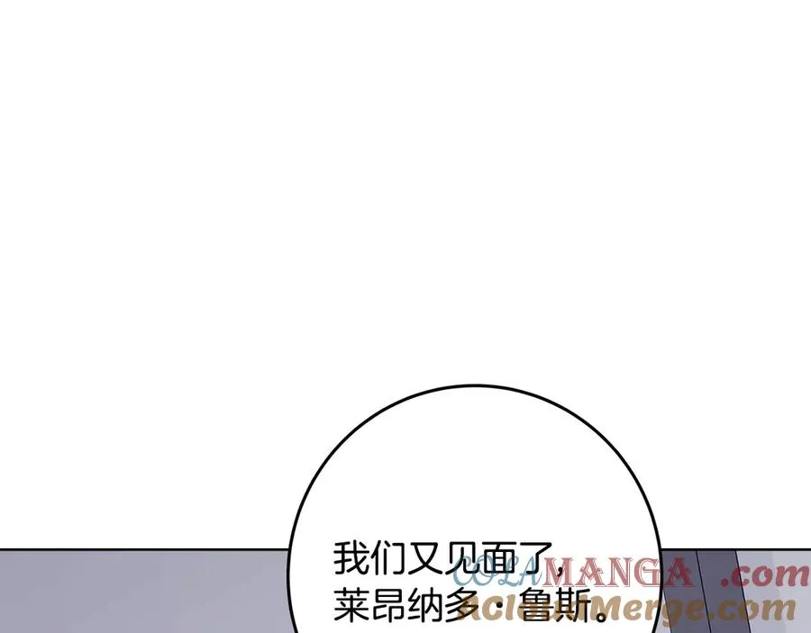 第83话 法老的解脱 第217页