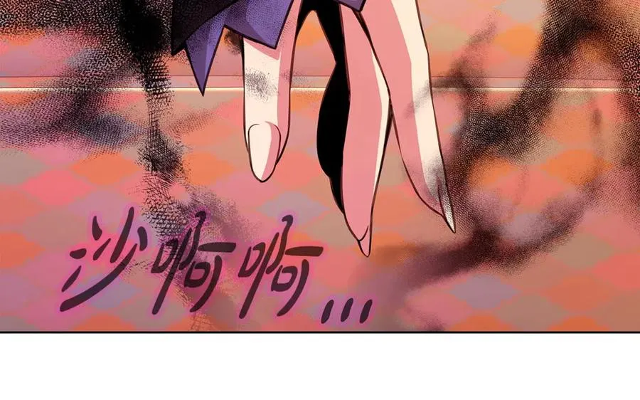 第83话 法老的解脱 第258页