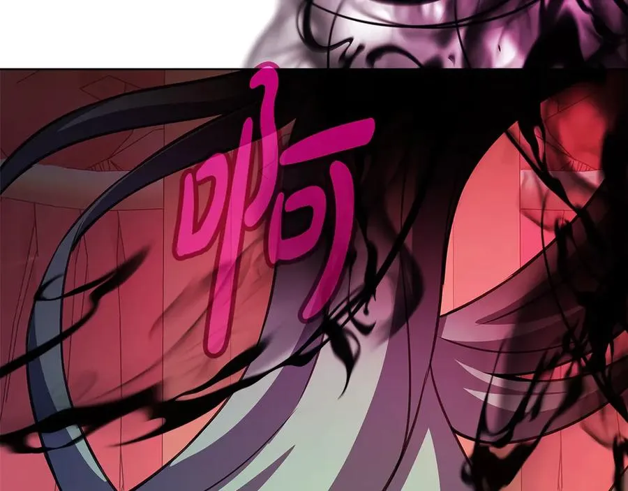 第83话 法老的解脱 第263页