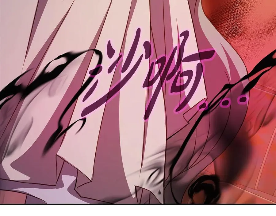 第83话 法老的解脱 第268页