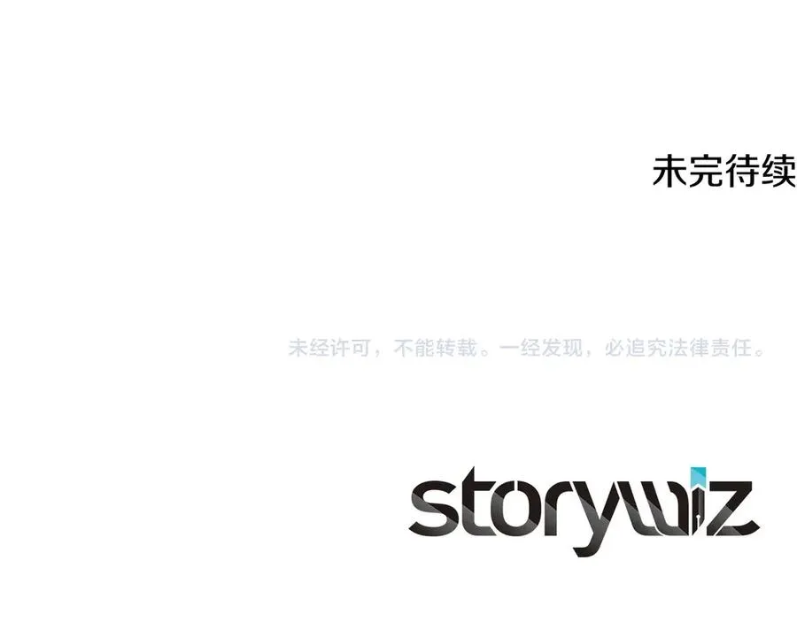 第83话 法老的解脱 第270页