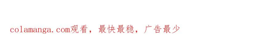 第83话 法老的解脱 第271页