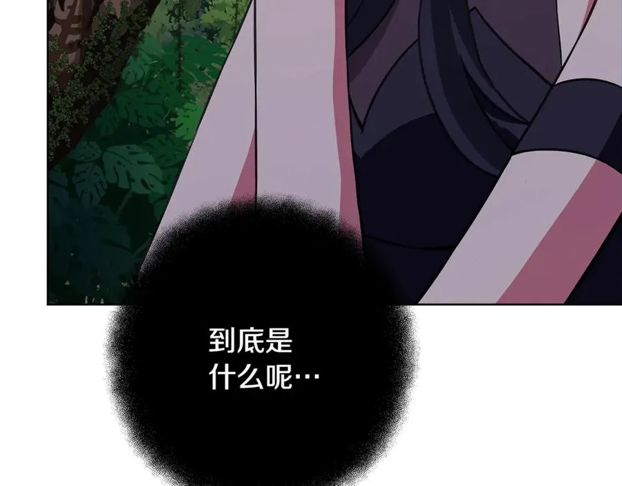 第84话 邪恶的计划 第8页