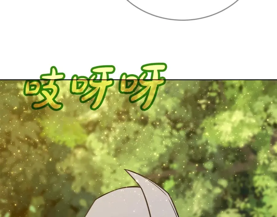 第84话 邪恶的计划 第15页