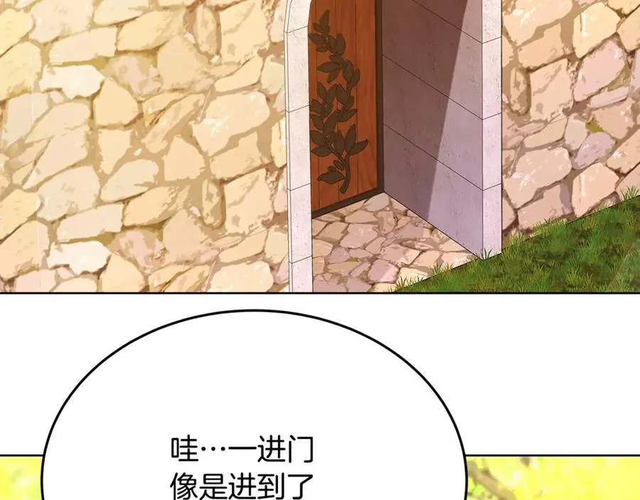第84话 邪恶的计划 第30页