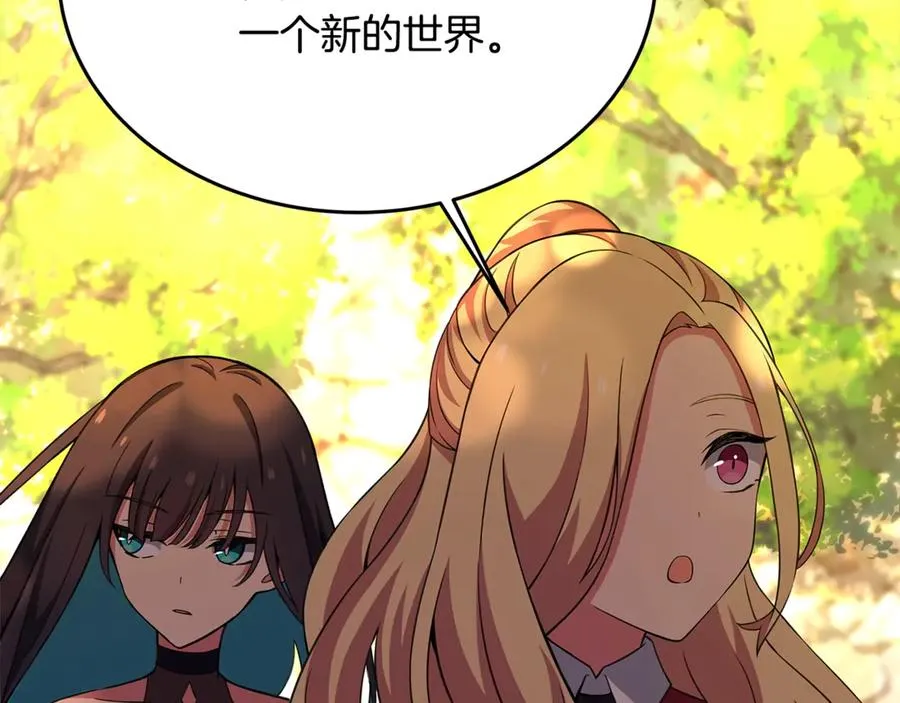 第84话 邪恶的计划 第31页