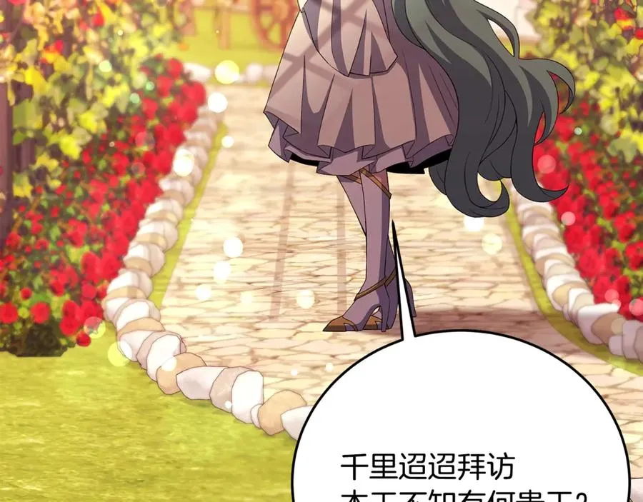 第84话 邪恶的计划 第38页