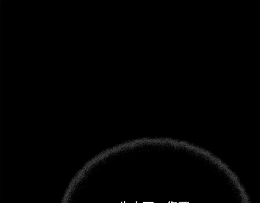 第84话 邪恶的计划 第56页