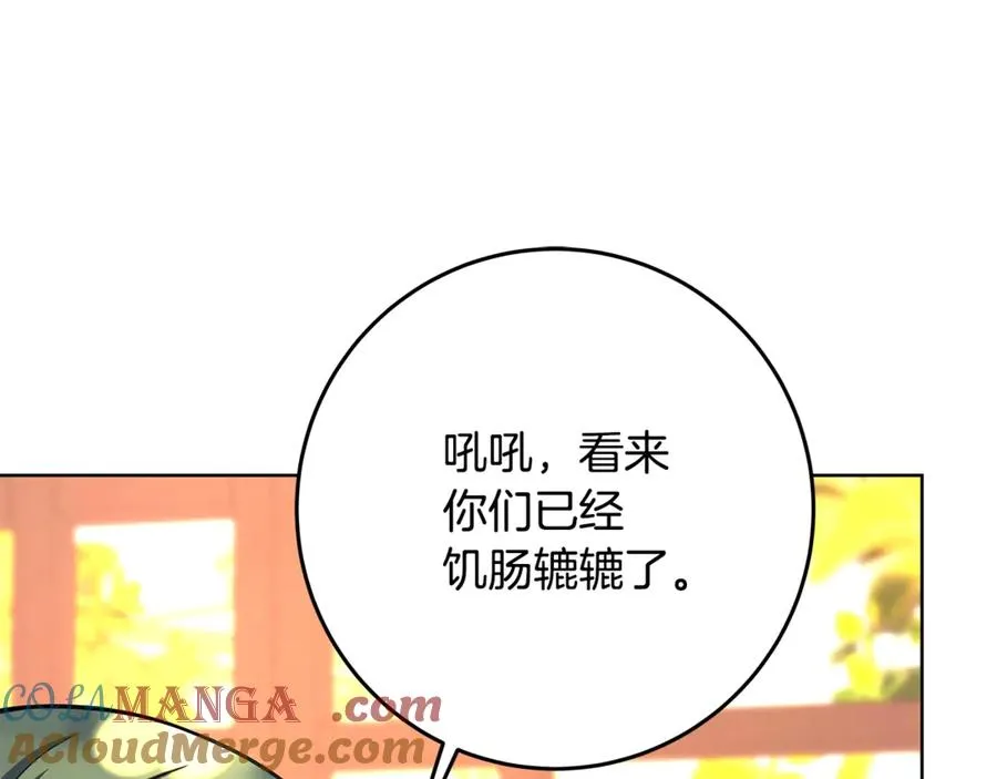 第84话 邪恶的计划 第73页