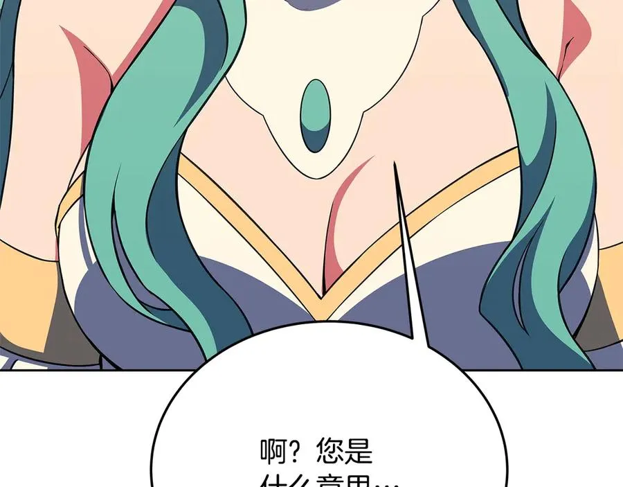 第84话 邪恶的计划 第115页