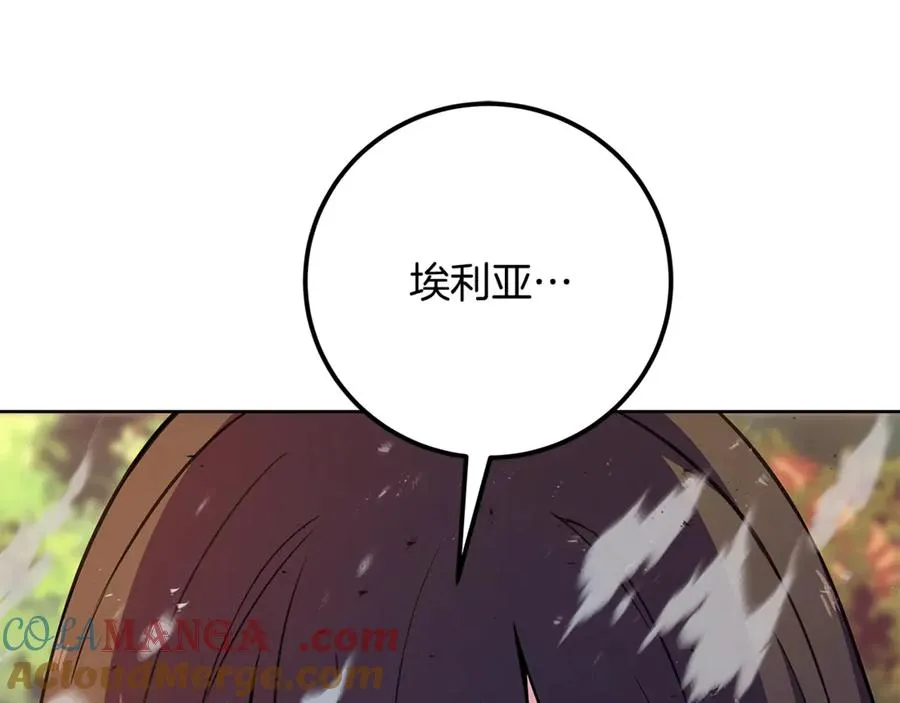 第84话 邪恶的计划 第157页
