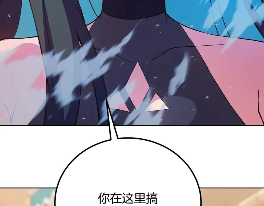 第84话 邪恶的计划 第159页