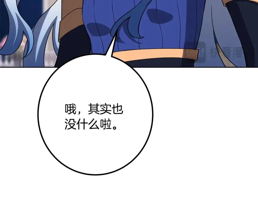 第84话 邪恶的计划 第162页