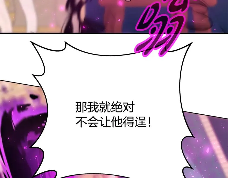 第84话 邪恶的计划 第166页