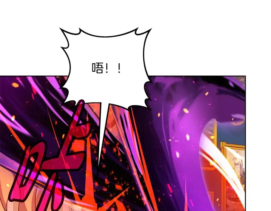 第84话 邪恶的计划 第171页