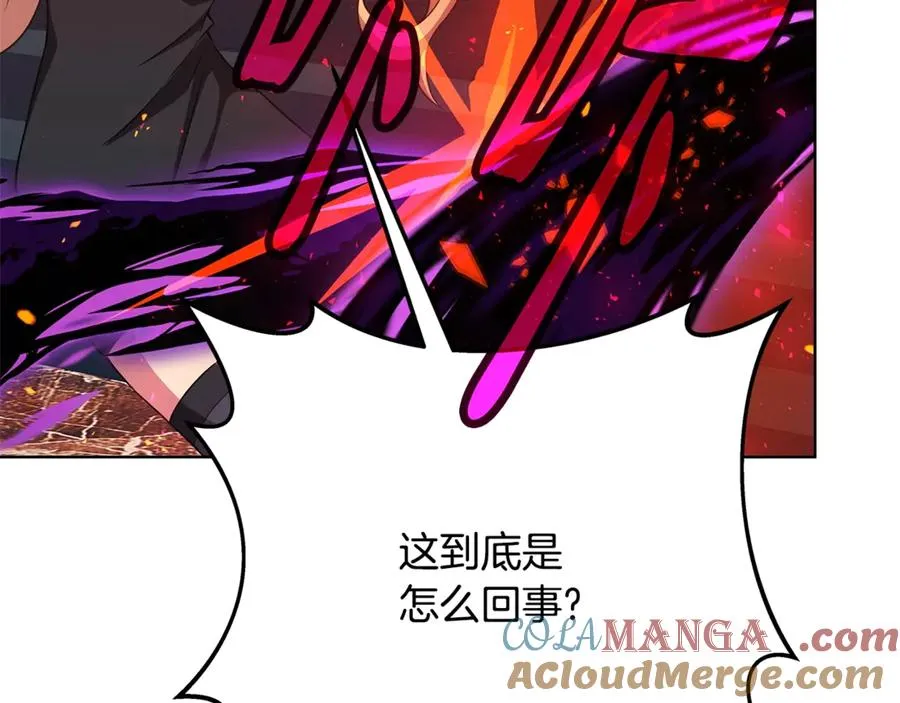 第84话 邪恶的计划 第173页
