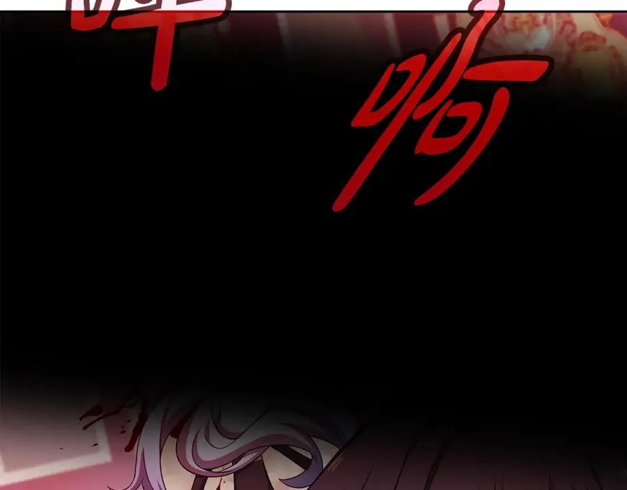 第84话 邪恶的计划 第195页