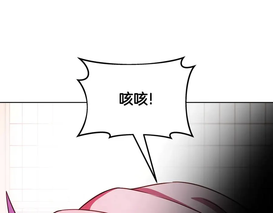 第84话 邪恶的计划 第198页
