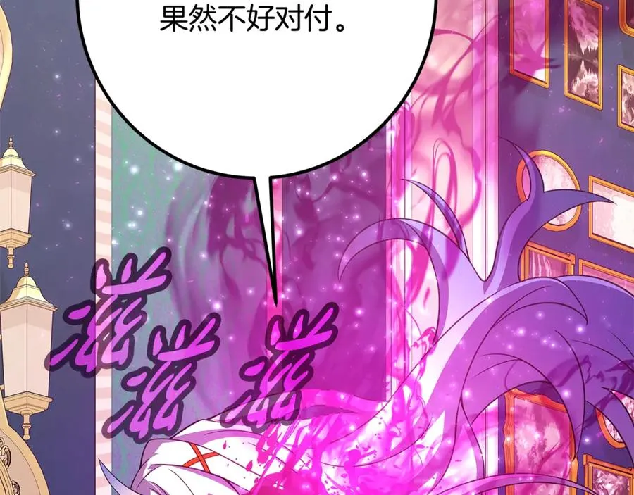 第84话 邪恶的计划 第203页