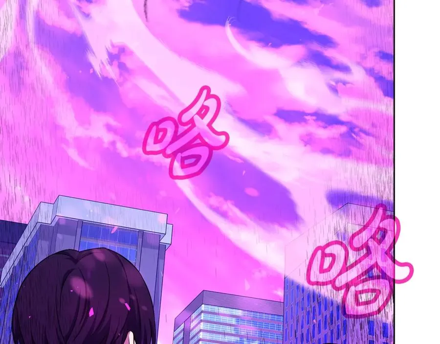 第84话 邪恶的计划 第223页
