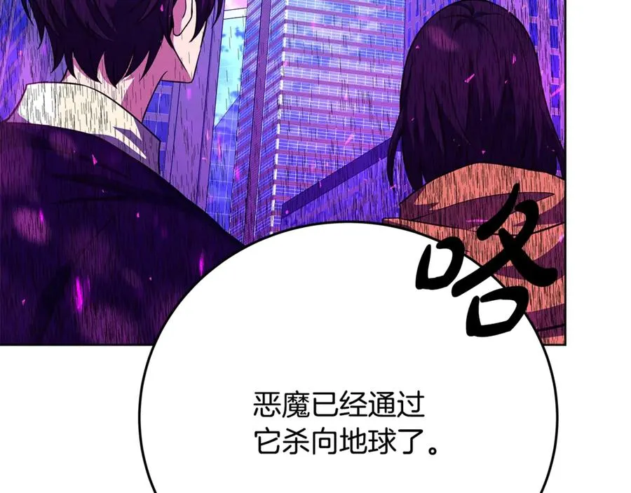 第84话 邪恶的计划 第224页