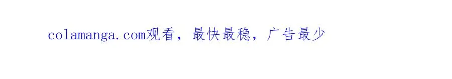 第84话 邪恶的计划 第241页