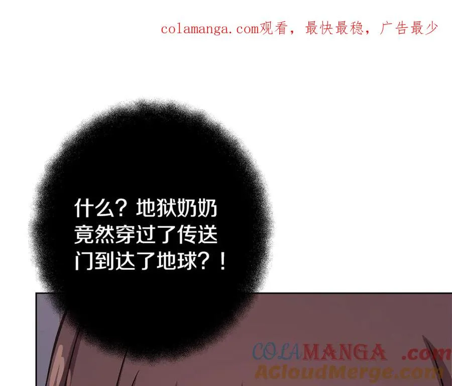 第85话 毁灭的危机 第1页