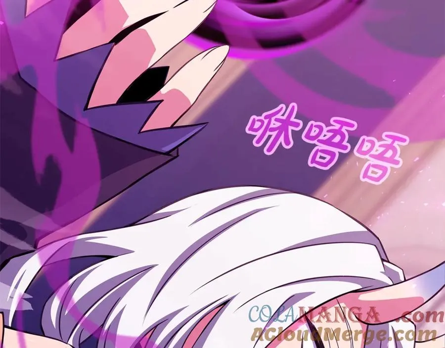 第85话 毁灭的危机 第21页