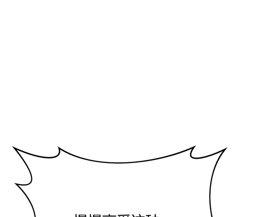 第85话 毁灭的危机 第24页