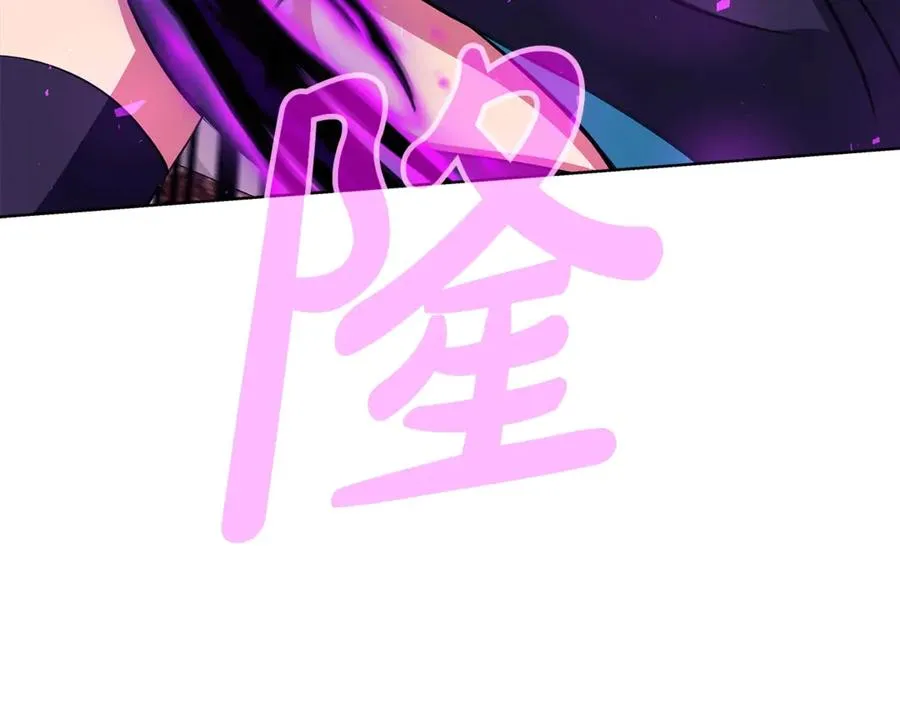 第85话 毁灭的危机 第30页