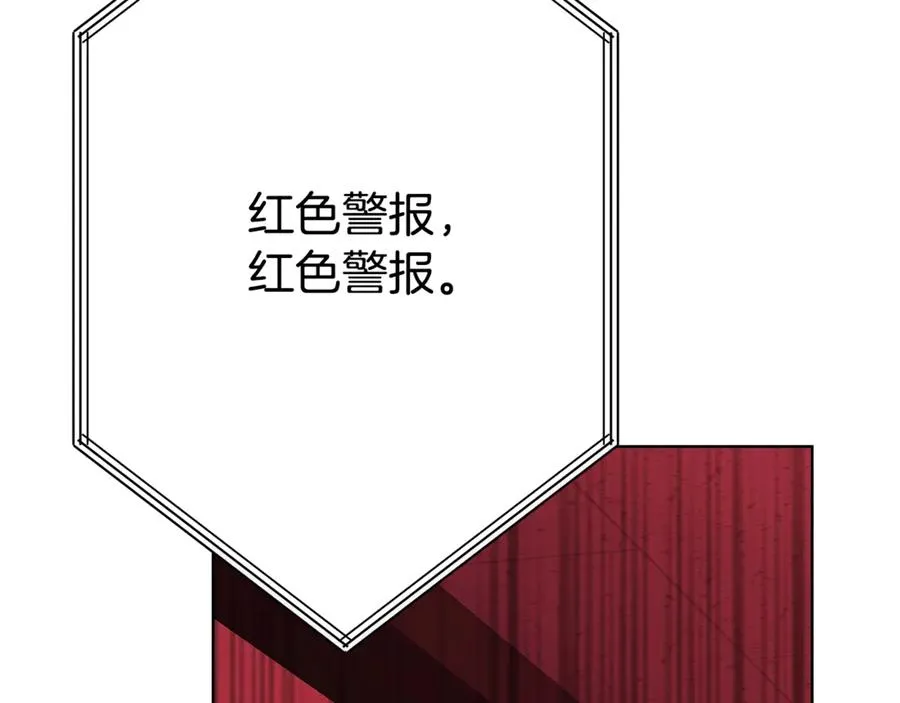 第85话 毁灭的危机 第35页